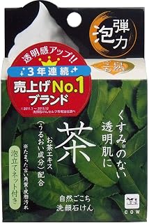GYUNYU Shizen Gokochi Facial Cleansing Bar Soap, Green Tea