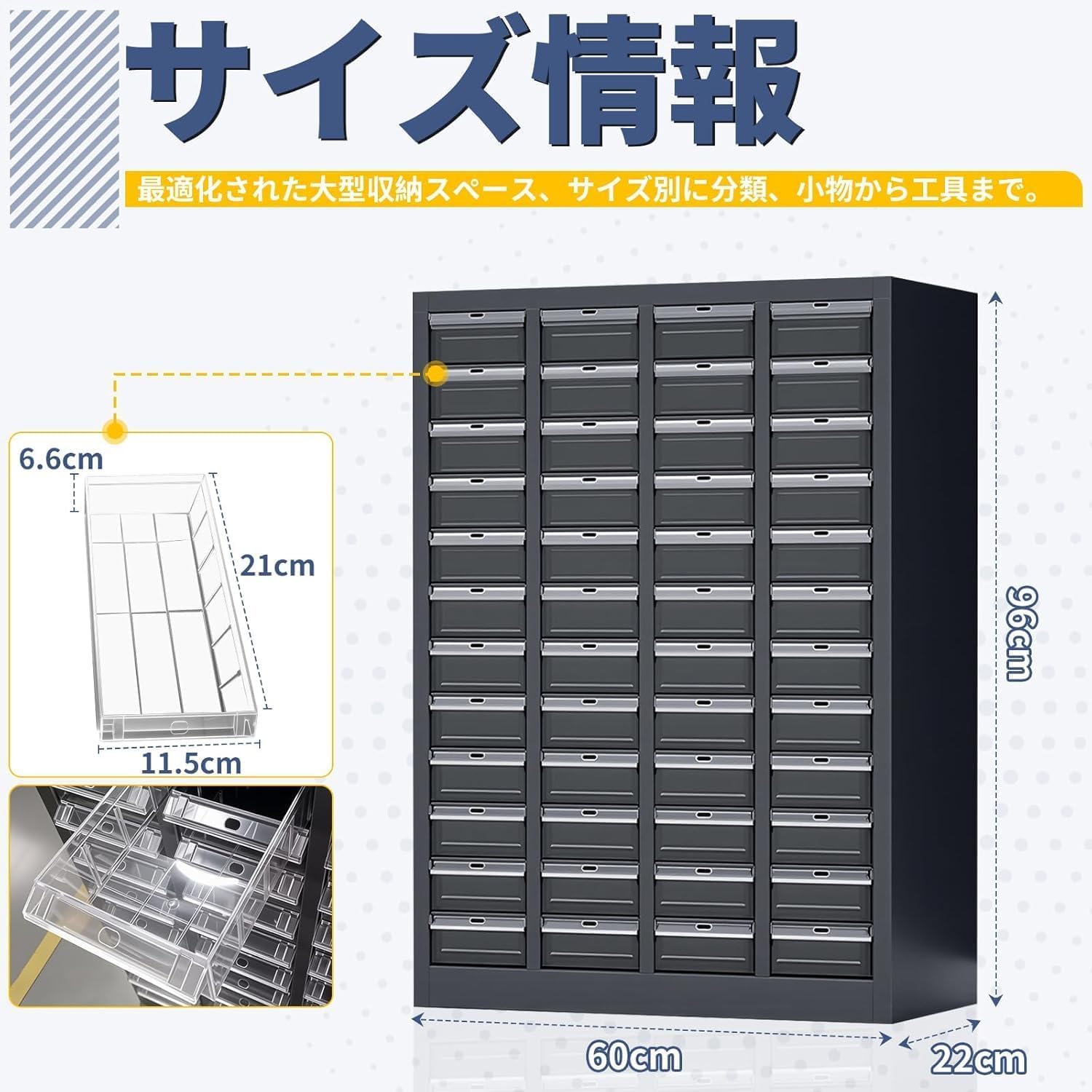 Amazon.co.jp: NODIBRO パーツキャビネット 引出し48個 スチール製
