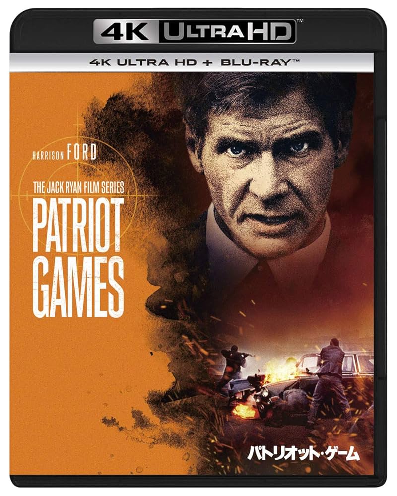 (未使用･未開封品)　パトリオット・ゲーム (4K ULTRA HD + Blu-rayセット)[4K ULTRA HD + Blu-ray] bt0tq1u Amazon.co.jp: パトリオット・ゲーム (4K ULTRA HD + Blu-ray