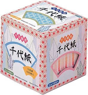 Origami Paper, Star Patterned Paper in an Assortment of Colors - 1005 sheets, 2.75 inch square