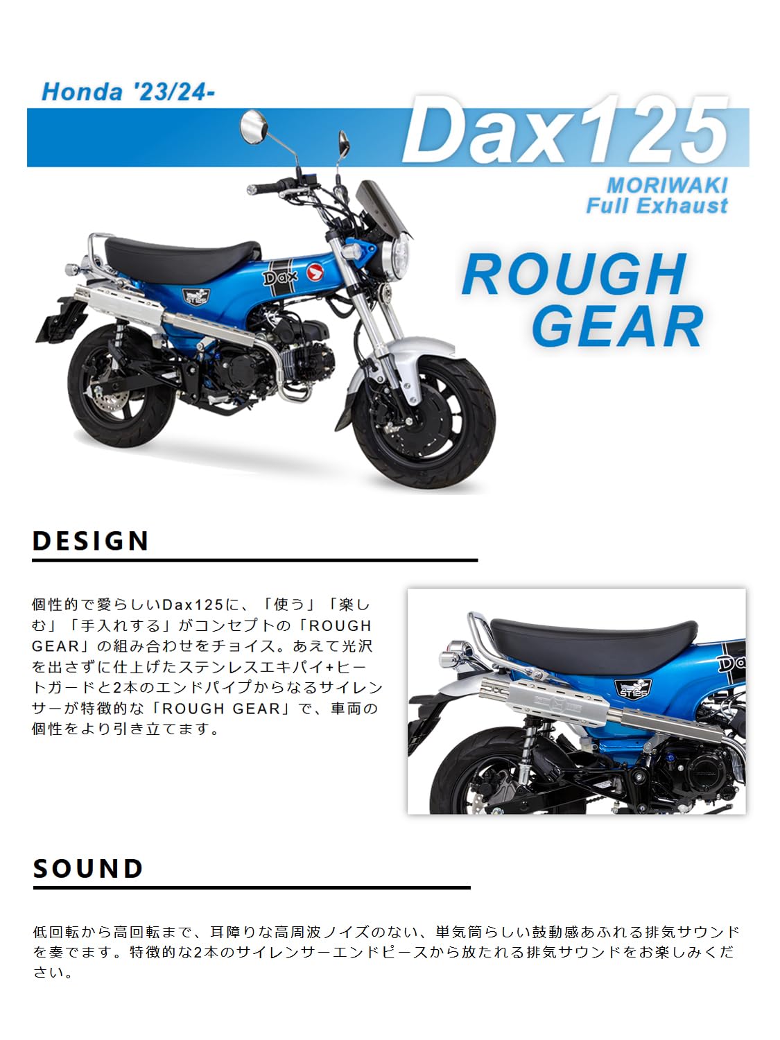 Amazon.co.jp: MORIWAKI 01810-B0800-00 Full Exhaust Muffler, Rough