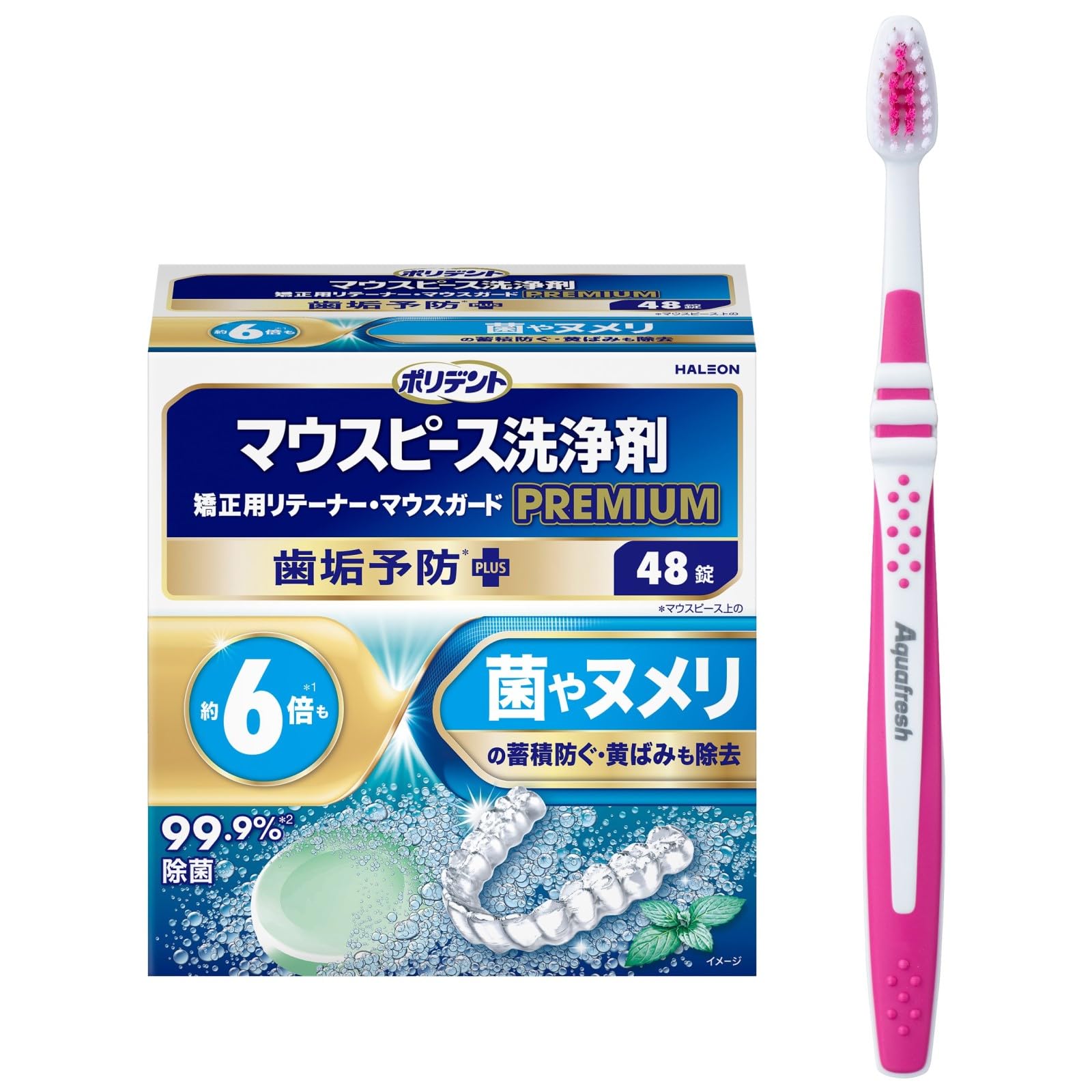 Amazon.co.jp: ポリデント マウスピース洗浄剤プレミアム歯垢予防