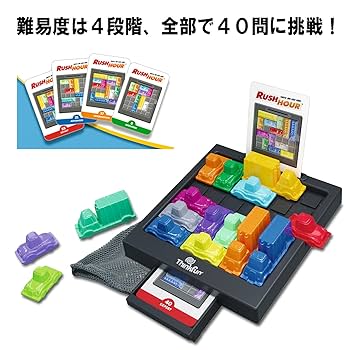 Amazon.co.jp: ThinkFun ゲーム ラッシュアワー 日本語版 76644