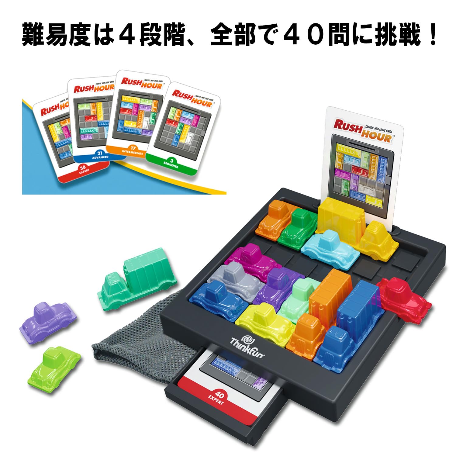 Amazon.co.jp: ThinkFun（シンクファン） ゲーム 『 ラッシュアワー