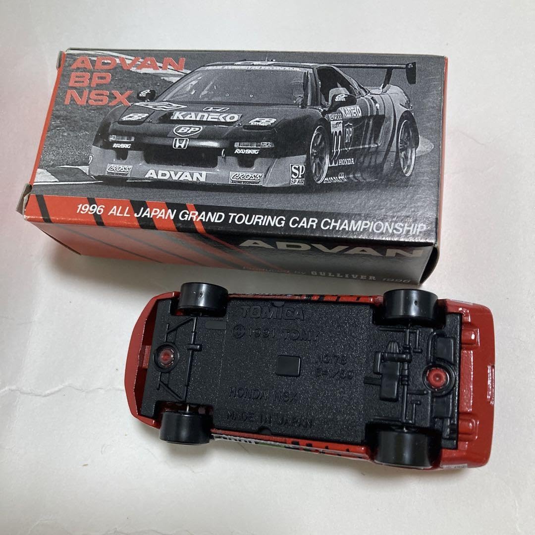 Amazon.co.jp: トミカアドバンBP NSX。1996オールジャパンGT 