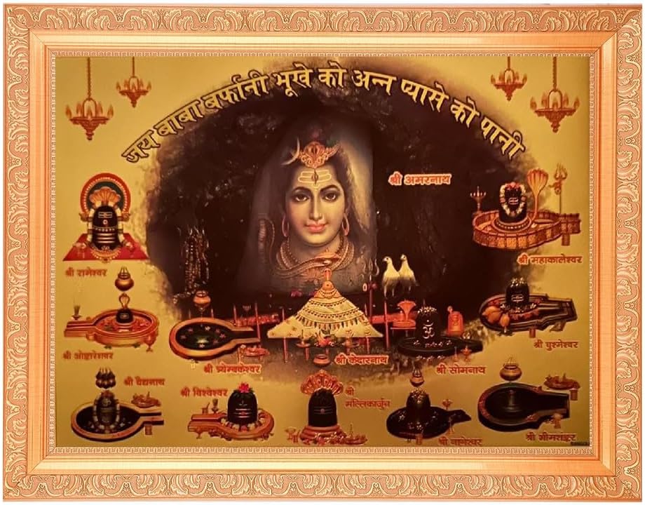 BM TRADERSShiv Bhagwan With 12 Jyotirlinga Golden Foil Photo In ArtWork Golden Frame(11 x 14 Inch) OR(27.94 X 35.56 Cm) Housewarming Gifts