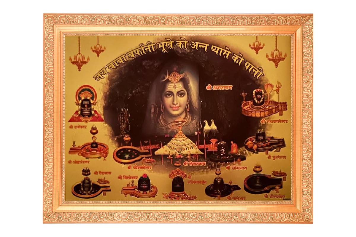 BM TRADERSShiv Bhagwan With 12 Jyotirlinga Golden Foil Photo In ArtWork Golden Frame(11 x 14 Inch) OR(27.94 X 35.56 Cm) Housewarming Gifts