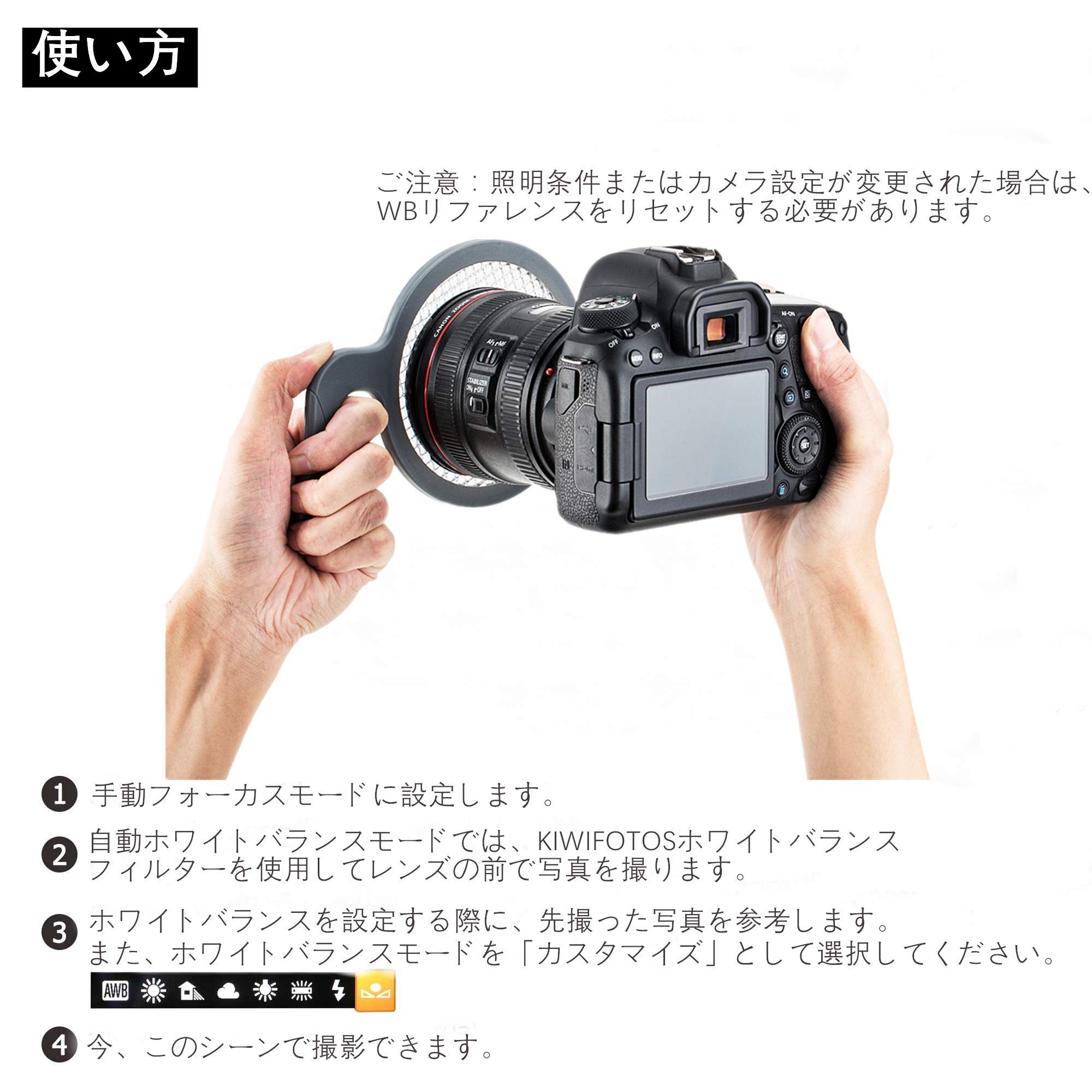 Amazon | JJC ハンドヘルド ホワイトバランス キャップ ホワイト