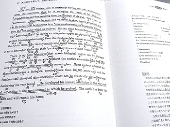 Amazon.co.jp: 河合塾 中尾悟先生 偶数年 英文解釈T英文読解演習T 基礎