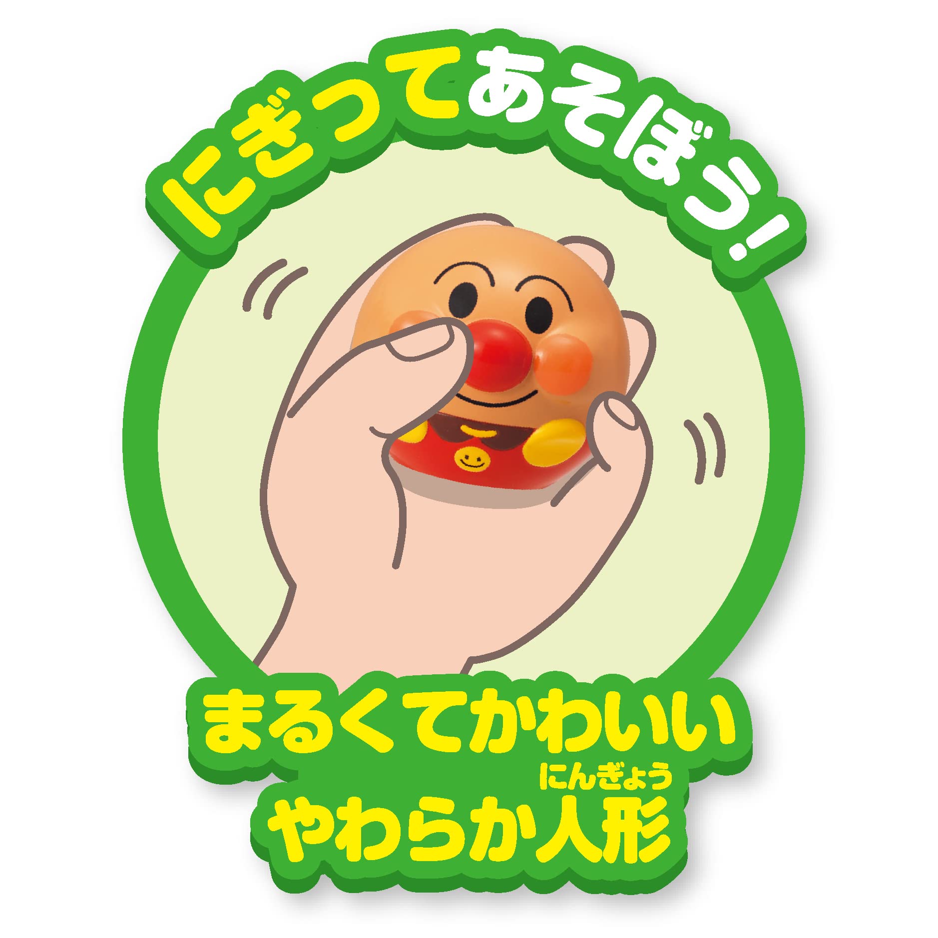 Amazon.co.jp: ジョイパレット(JOYPALETTE) アンパンマン おふろで
