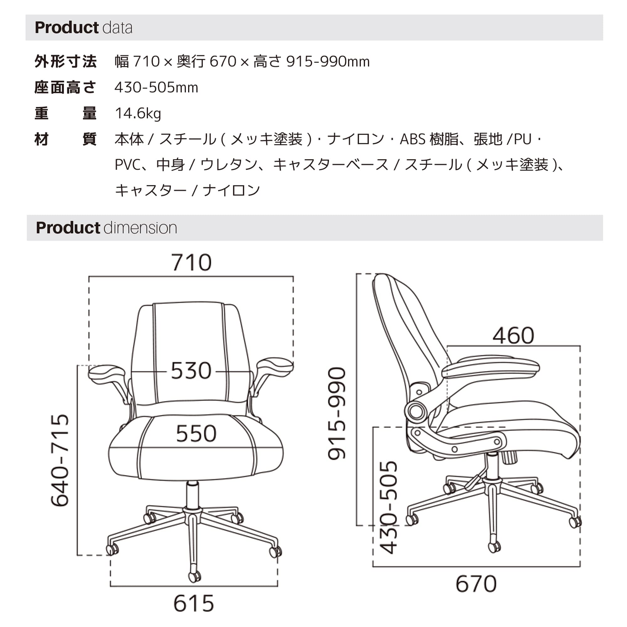 8,000円］◇（株）関家具 肘跳ね上げ式マネージメントチェア Black Z