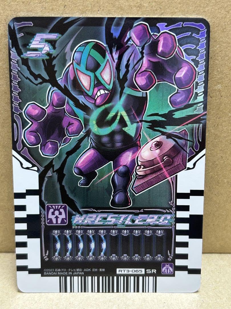Amazon.co.jp: ライドケミートレカ phase:03 レスラーg sr