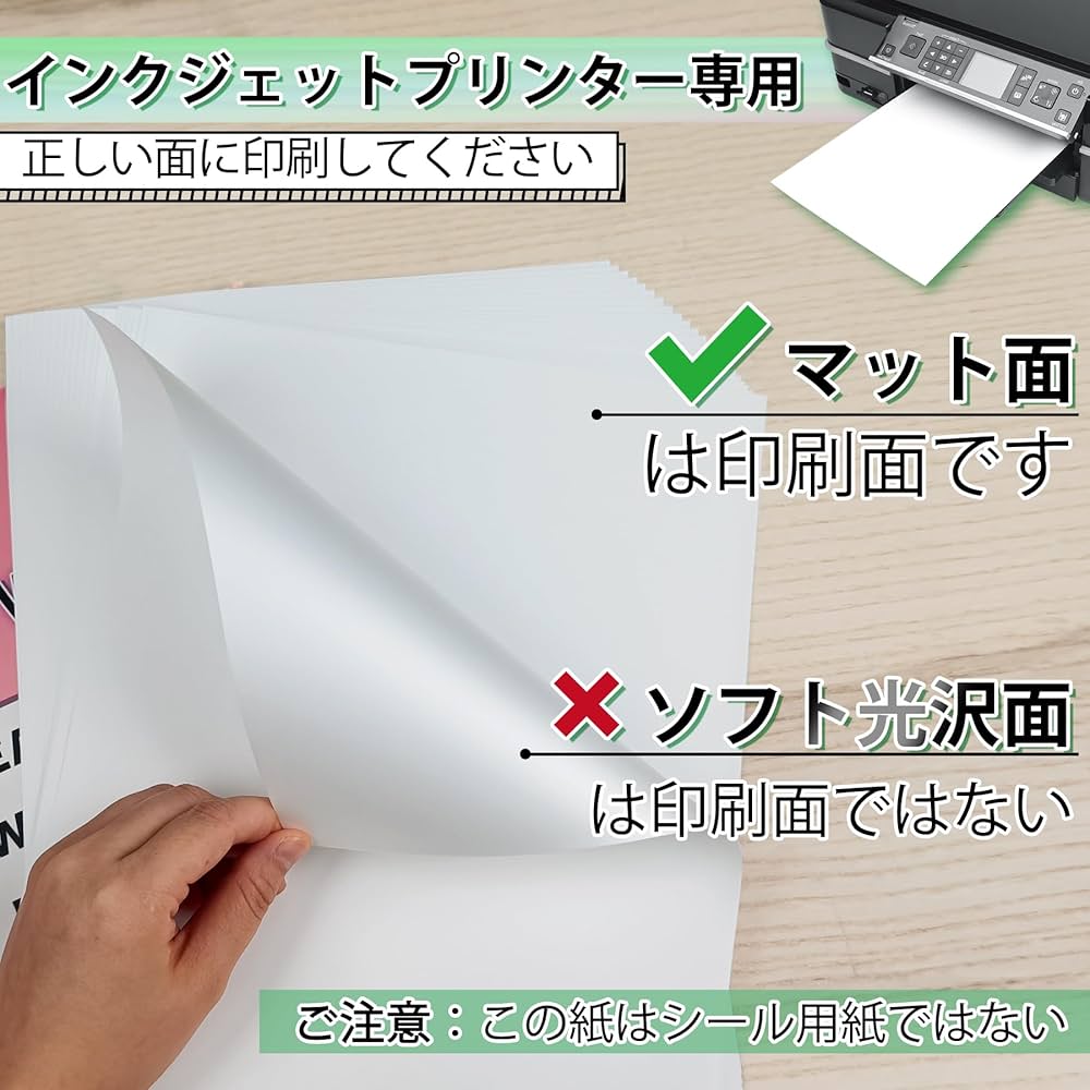 Amazon | Koala インクジェット用撥水紙 マットホワイト 印刷
