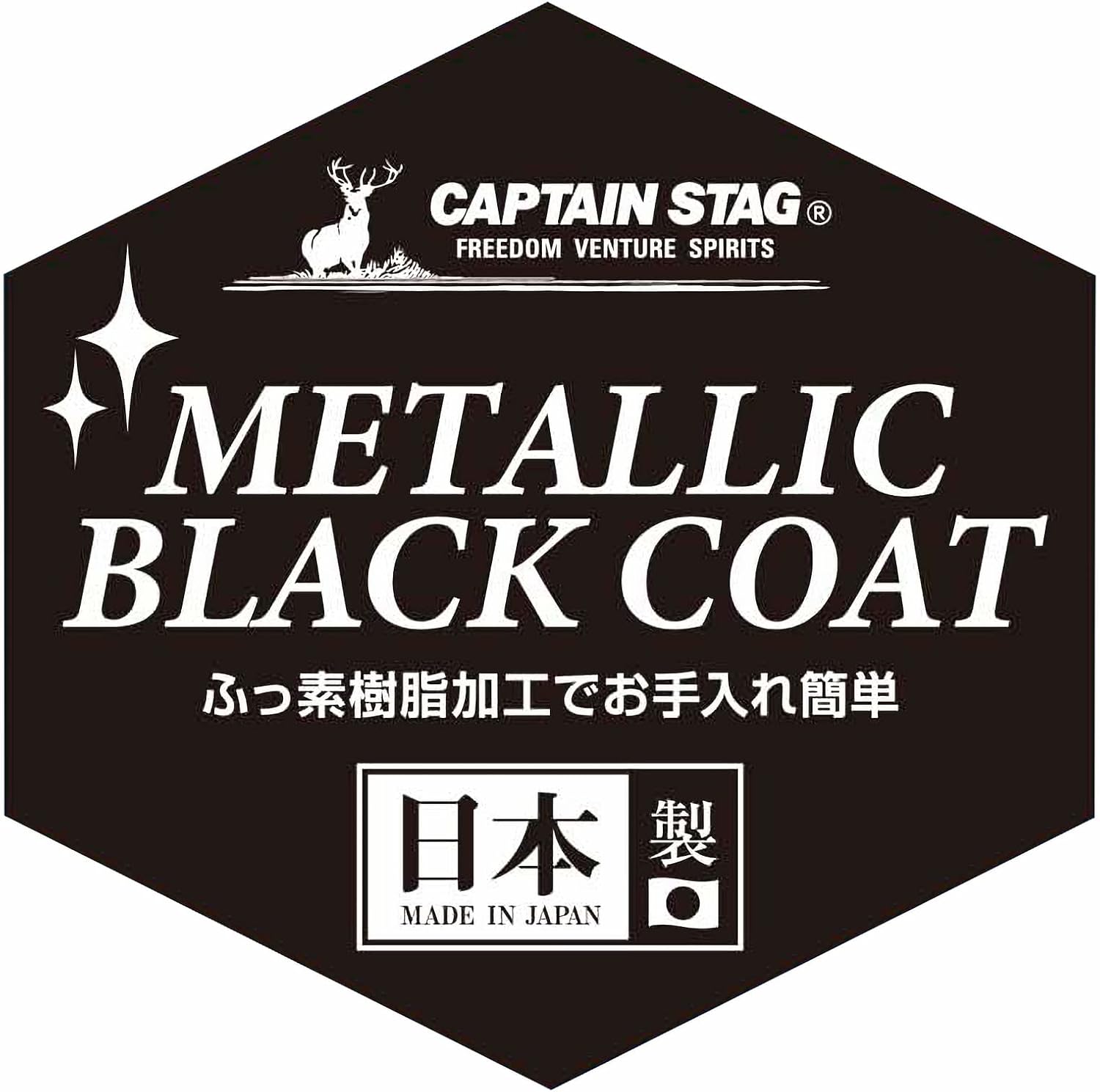 Captain Stag UH-62 Tableware Plate, Tableware, Oval Shape, Curry Dish, Fluorine Resin Treatment, 9.5 x 6.8 x 1.4 inches (241 x 172 x 35 mm), Made in Japan, Metallic Black Coat
