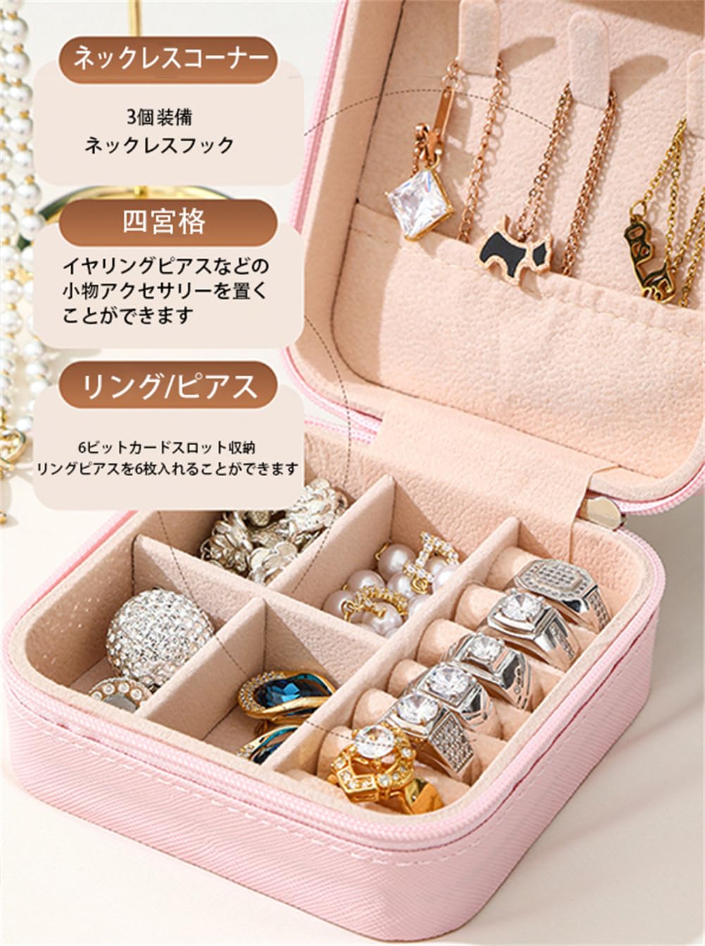 Amazon｜ジュエリーボックス PUレザー ジュエリーケース ジュエリー