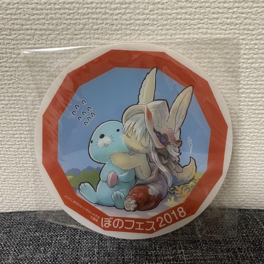 ぼのフェス 2018 コースター メイドインアビス ナナチ Amazon.co.jp: ぼのフェス コースター ナナチ メイドインアビス