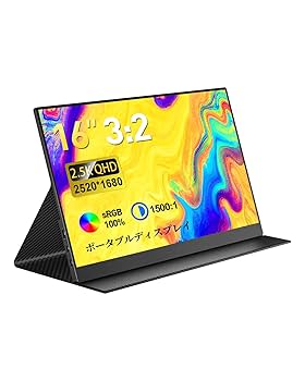 モバイルモニター 16インチ 3K AG非光沢IPSパネル 100%sRGB色域 モバイルモニター 16インチ 3K AG非光沢IPSパネル 100%sRGB色域