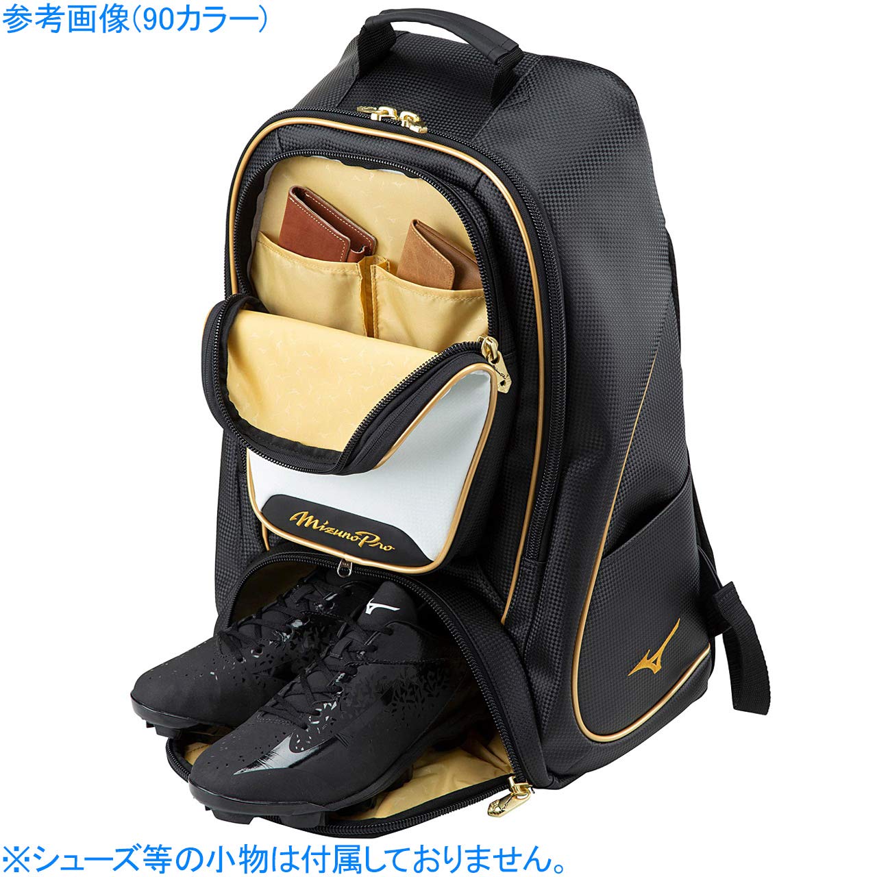Amazon.co.jp: ミズノプロ 野球用 リュックサック MPバックパック 