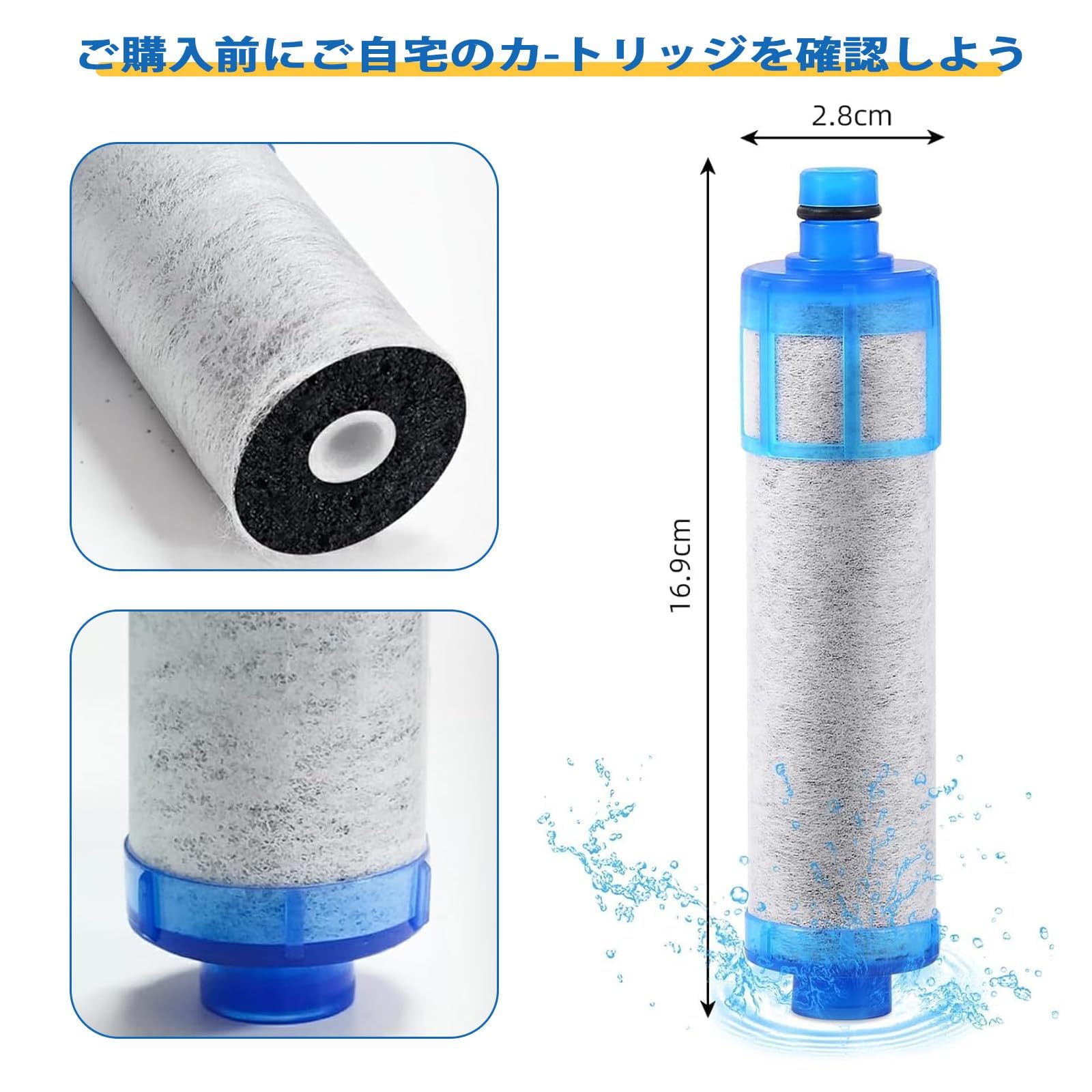 Amazon | MYJYG【正規品】JF-21-6 交換用浄水カートリッジ 高