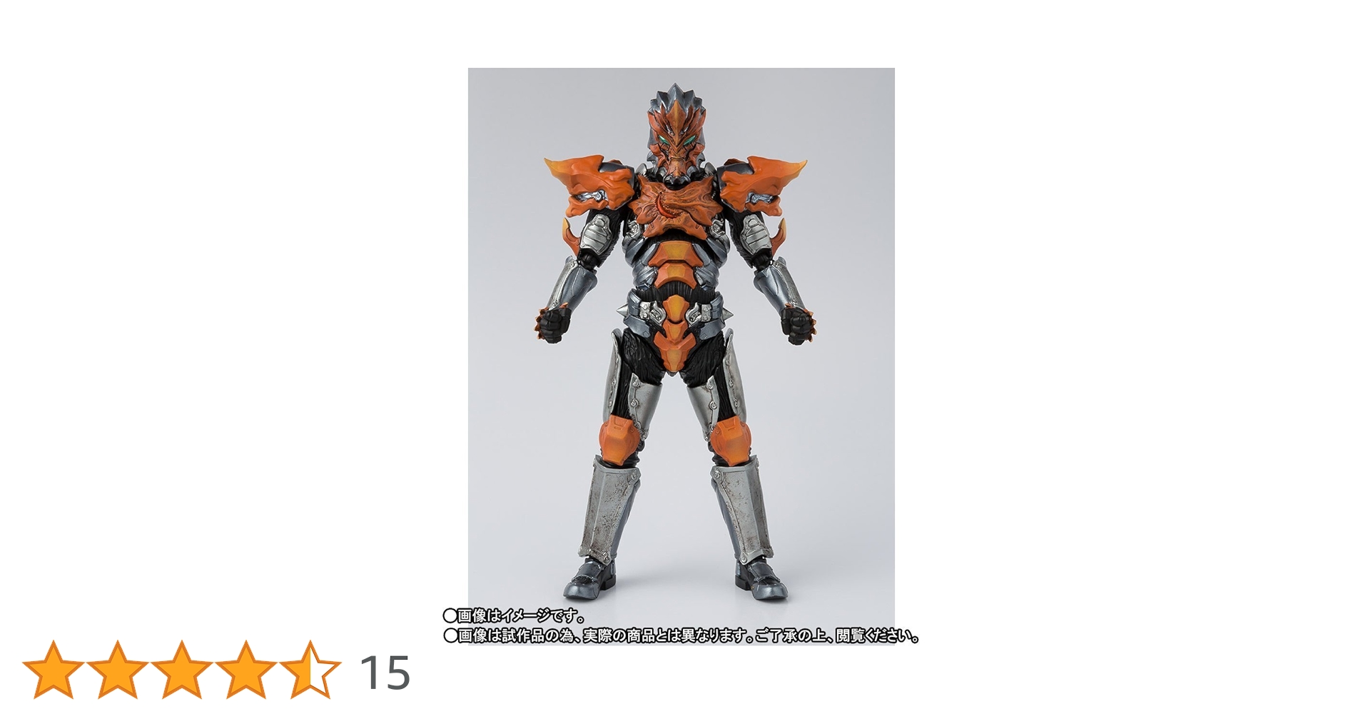 s.h.フィギュアーツ ジャグラスジャグラー ウルトラマンオーブ魂ウェブ商店限定 Amazon.co.jp: S.H.フィギュアーツ ジャグラス ジャグラー