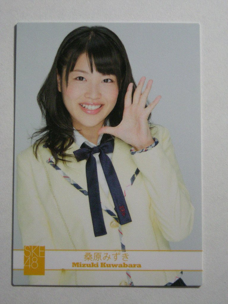 Amazon.co.jp: SKE48 トレカ part4【ノーマルカードR006桑原みずき