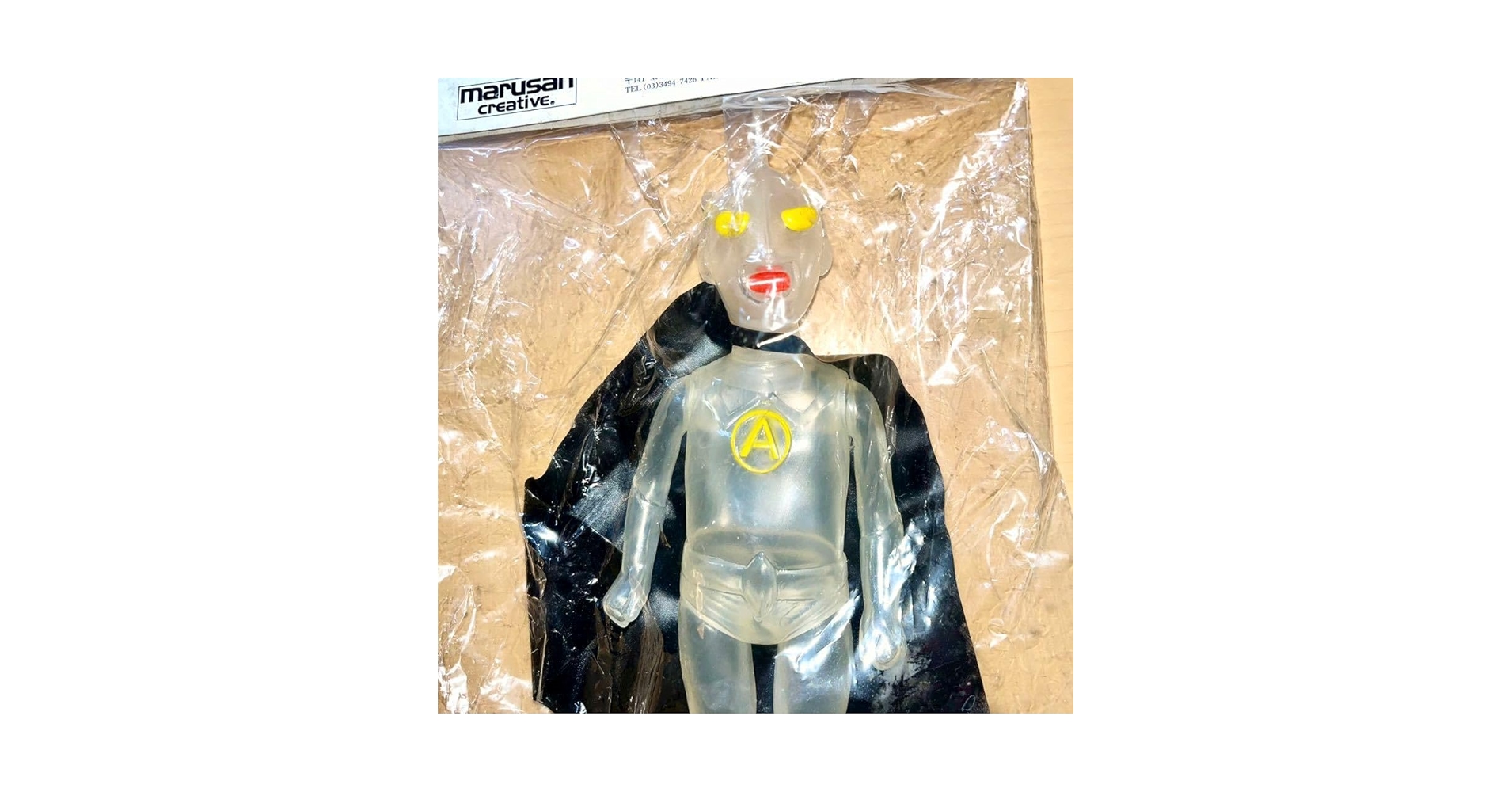 Amazon.co.jp: マルサン ウルトラA クリア 成型 マント付