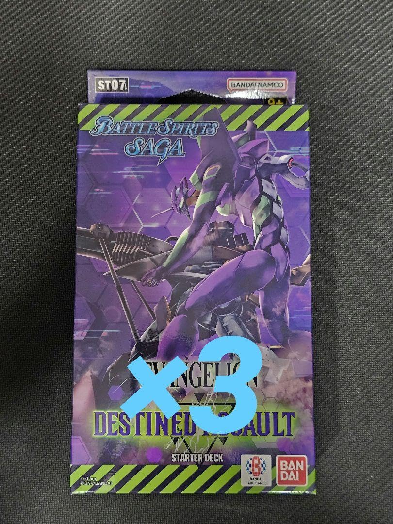 バトスピ　SAGA コア　紫87 個　ソウルコア 1個 Amazon.co.jp: バトス ピ サーガ バトルスピリッツ SA 紫 コア : おもちゃ