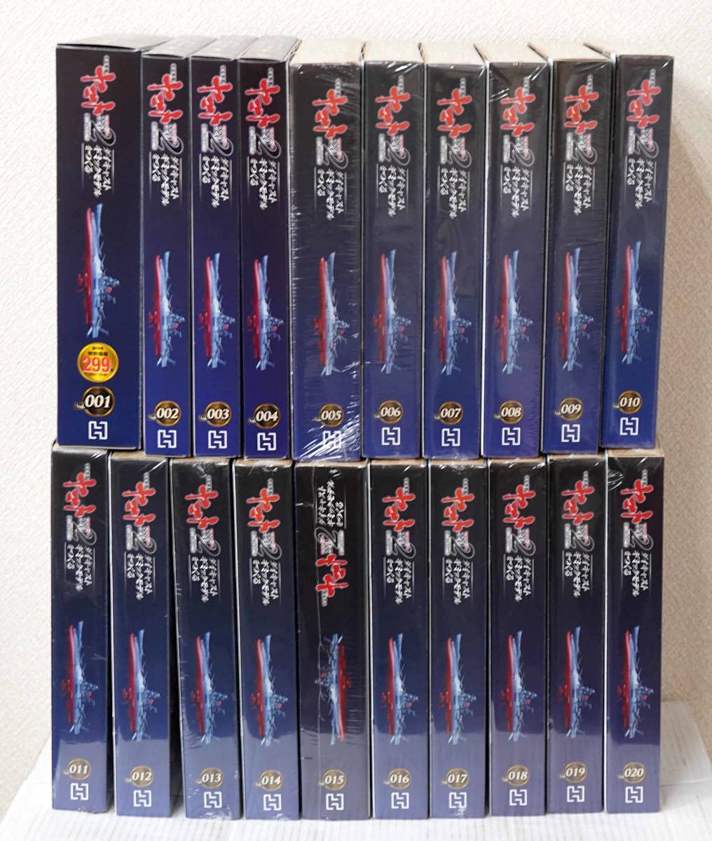 Amazon.co.jp: アシェット 宇宙戦艦ヤマト2202 ダイキャストギミック 