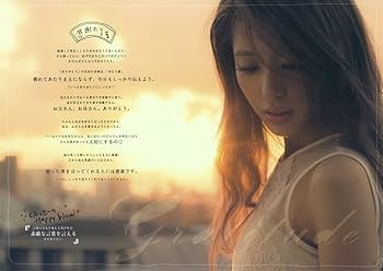 くみっきー Amazon.co.jp: きゅん くみっきー : 舟山久美子: 本