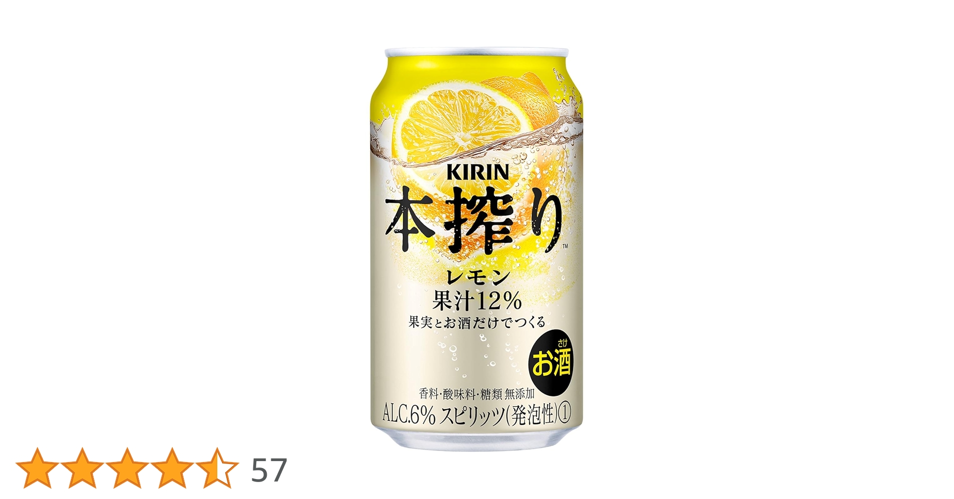 karikariume レモンボトル15本 karikariume レモンボトル15本 karikariume様専用 レモンボトル