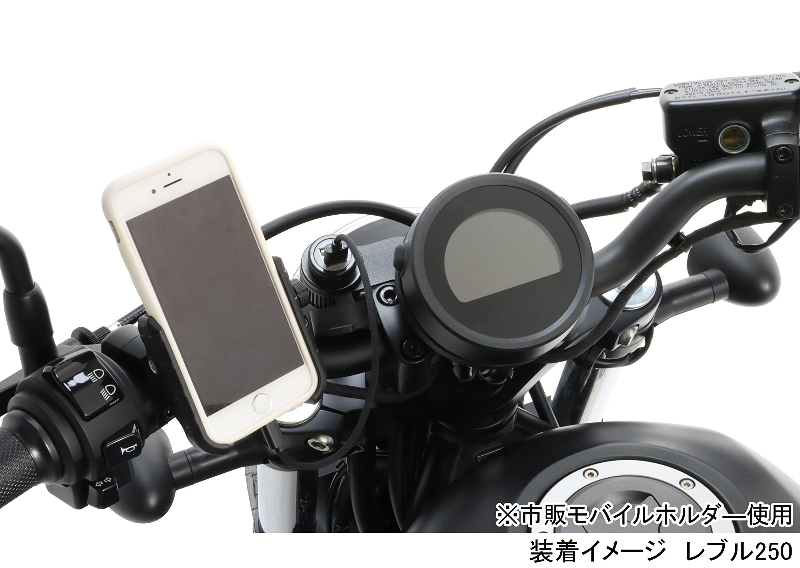 Amazon | キタコ(KITACO) USB電源キット K-TOUR レブル250(MC49