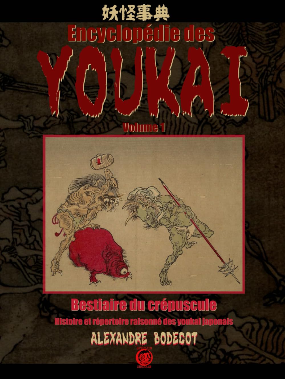 Encyclopédie des Yôkai, volume 1: Bestiaire du crépuscule