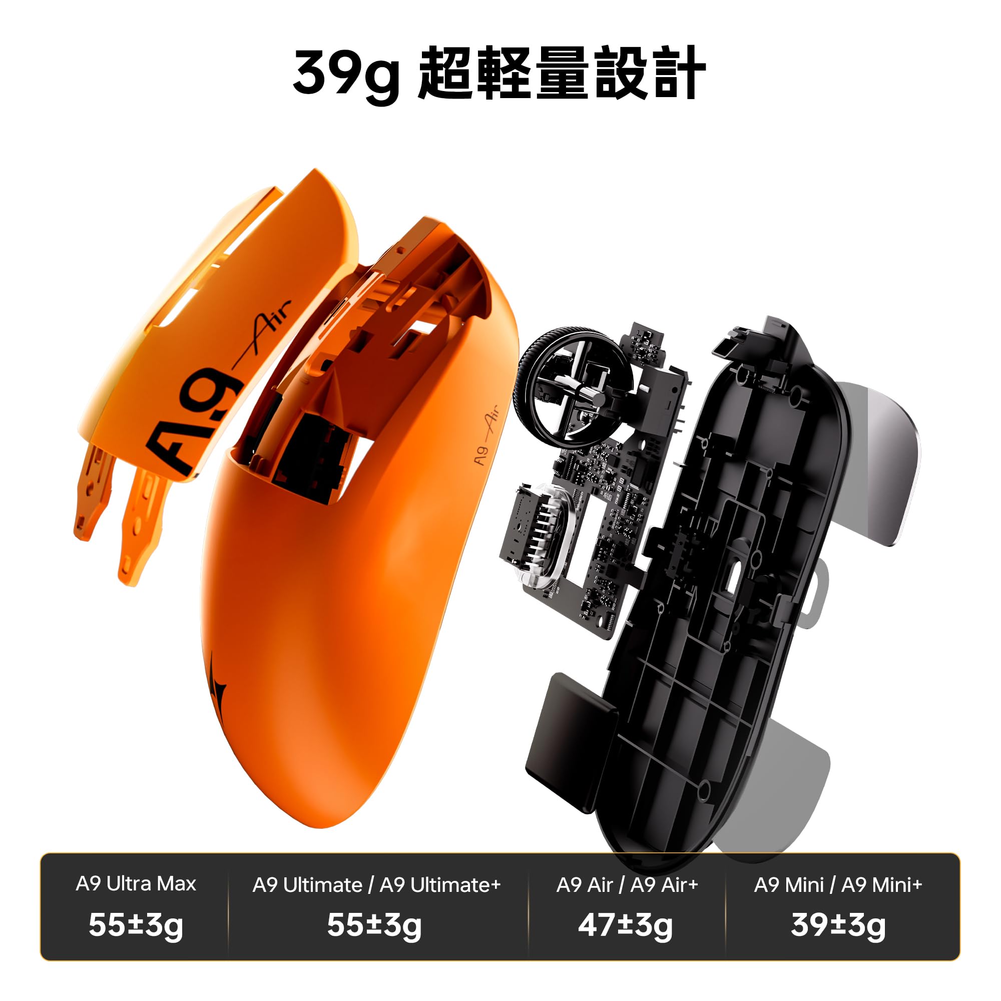 Amazon | ATK A9 Air ワイヤレスゲーミングマウス - ホワイト | 47g