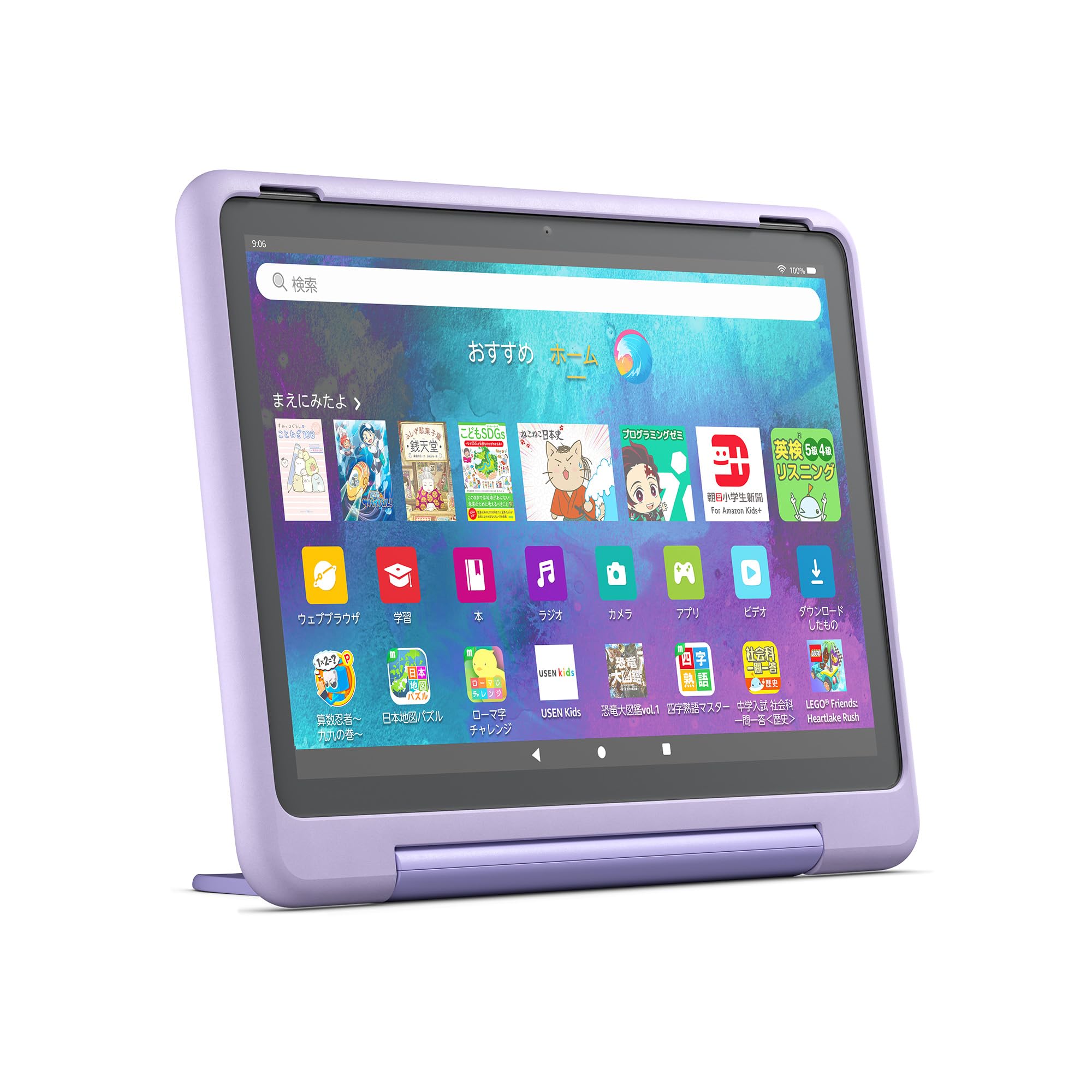 Amazon Fire HD 10 キッズプロ スマイル アマゾンの商品画像