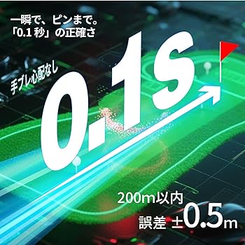 Amazon.co.jp: ゴルフ 距離計 ゴルフレーザー距離計 距離計測器