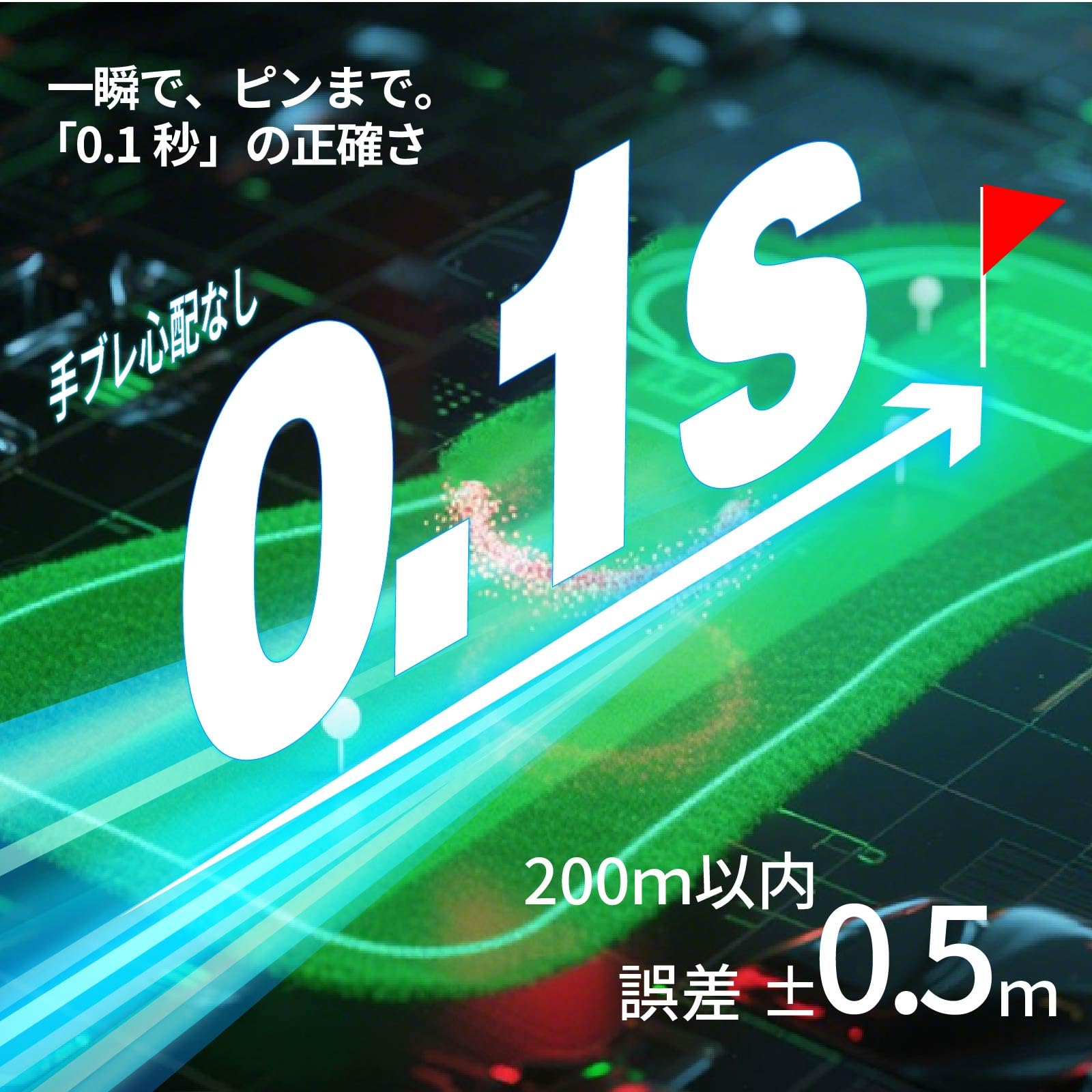 Amazon.co.jp: ゴルフ 距離計 ゴルフレーザー距離計 距離計測器 小型 3