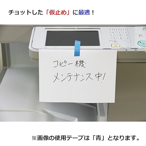 Miniatura 4 de Nichiban cinta adhesiva de fijación temporal NO.207 10 rollos 2075-15 x 5010P blanco