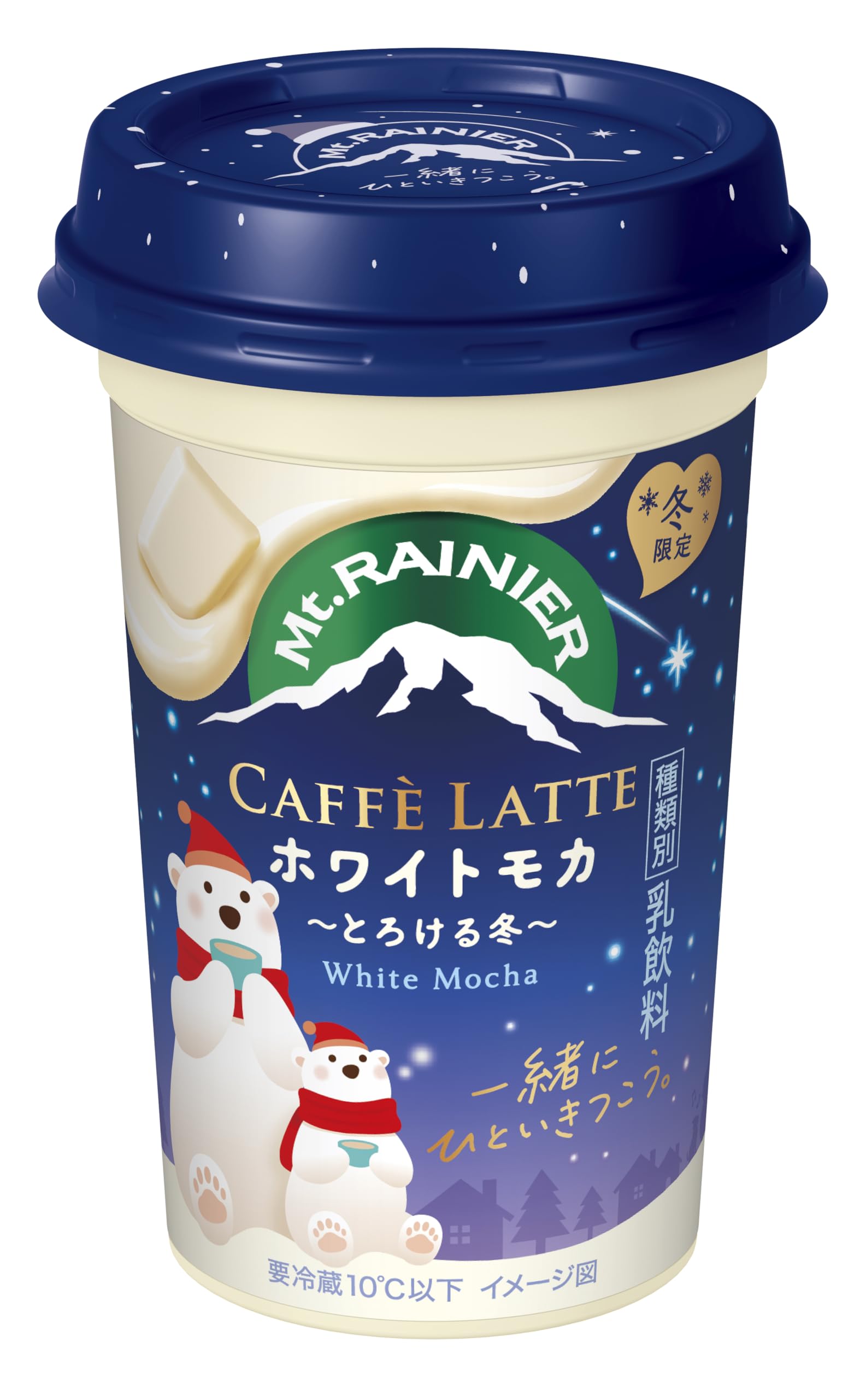 Amazon.co.jp: 【Amazon.co.jp限定】森永乳業 マウントレーニア カフェ