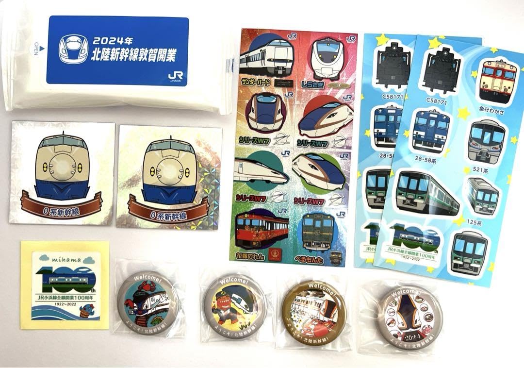 北陸新幹線　限定延伸開業バッチ 北陸新幹線 限定延伸開業バッチ 北陸新幹線10周年＆1周年！ 限定