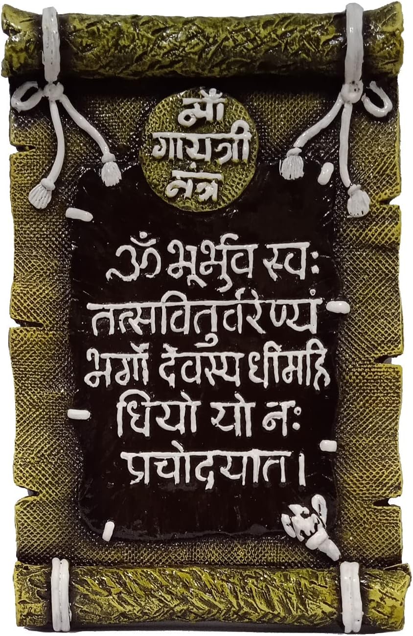 Purpledip Resin Wall Hanging: Om Gayatri Mantra (10433A)