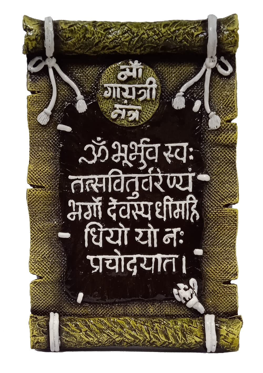 Purpledip Resin Wall Hanging: Om Gayatri Mantra (10433A)