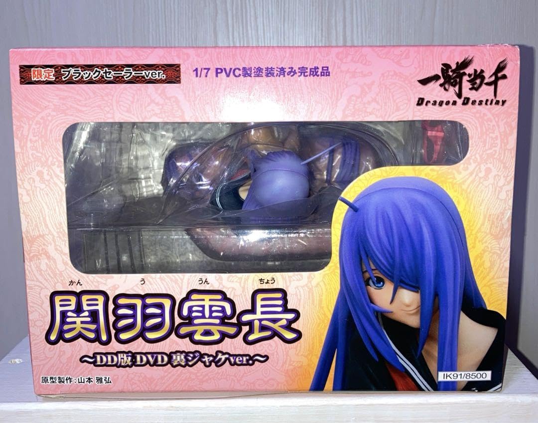 Amazon.co.jp: 一騎当千 関羽雲長 -DD版DVD裏ジャケver.- 限定ブラック