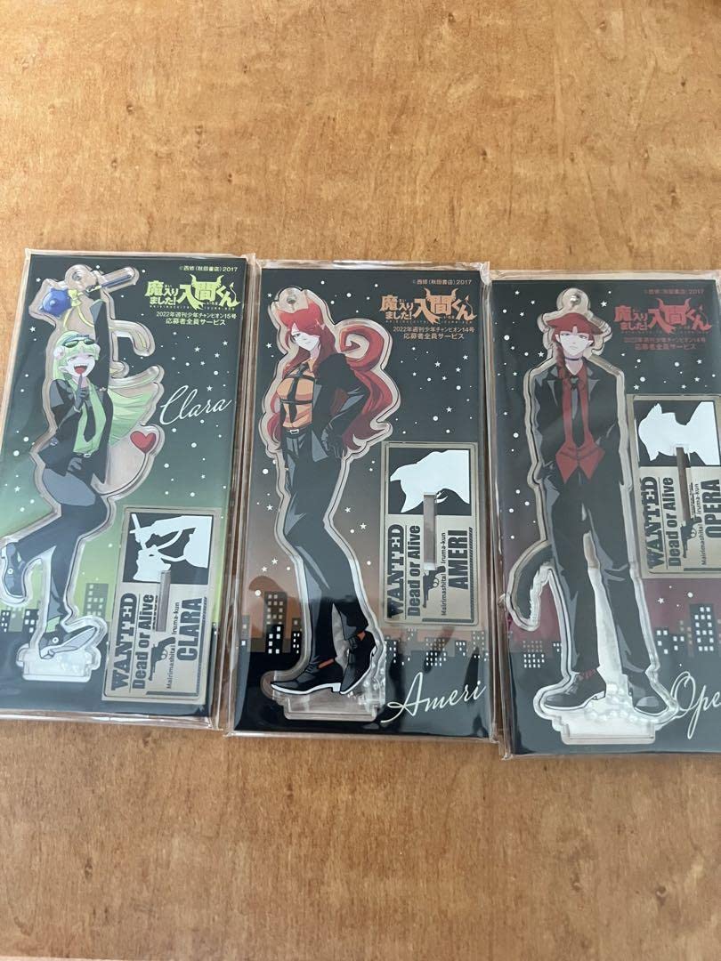 Amazon.co.jp: 魔入りました！入間くん 応募者限定アクリルスタンド 魔