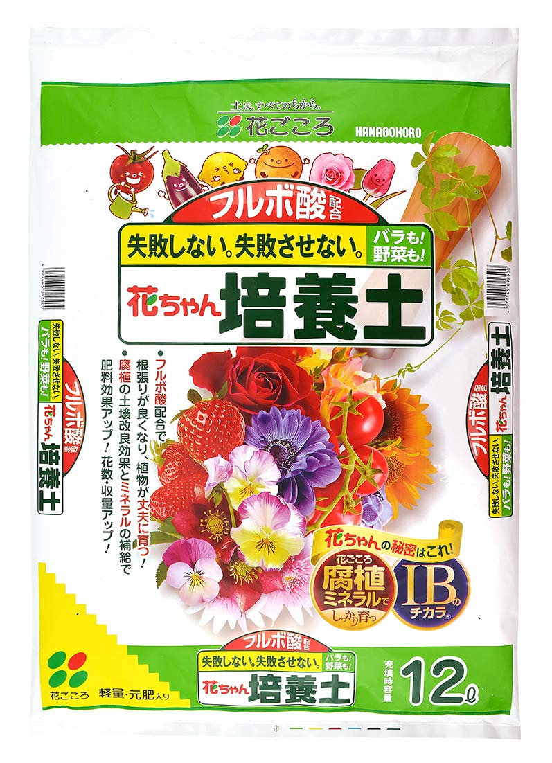 花ごころ フルボ酸配合 花ちゃん培養土 イキイキ育つ花と野菜の土 12L商品画像