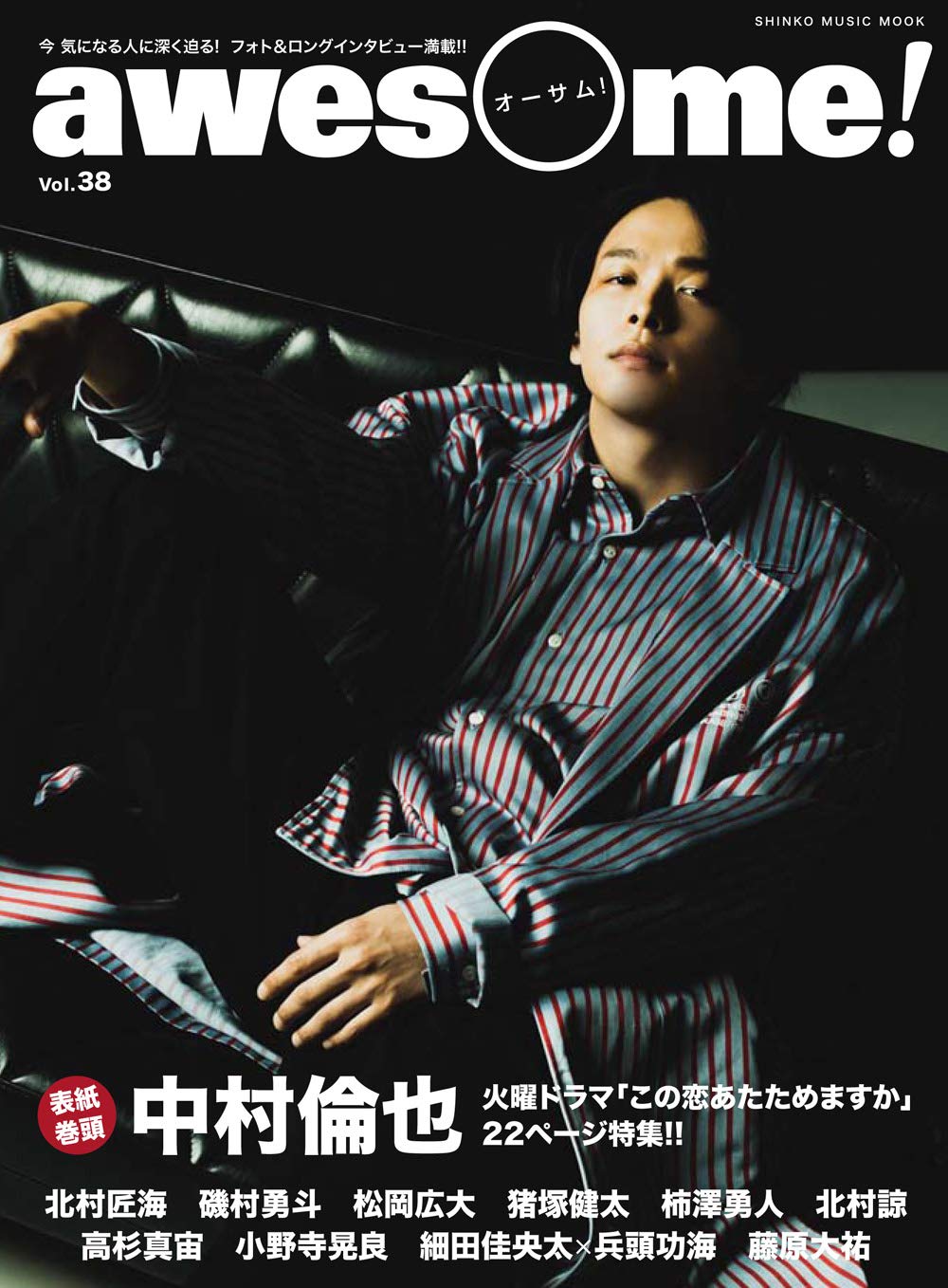 世界大百科事典』日本メールオーダー38巻 Amazon.co.jp: 世界大