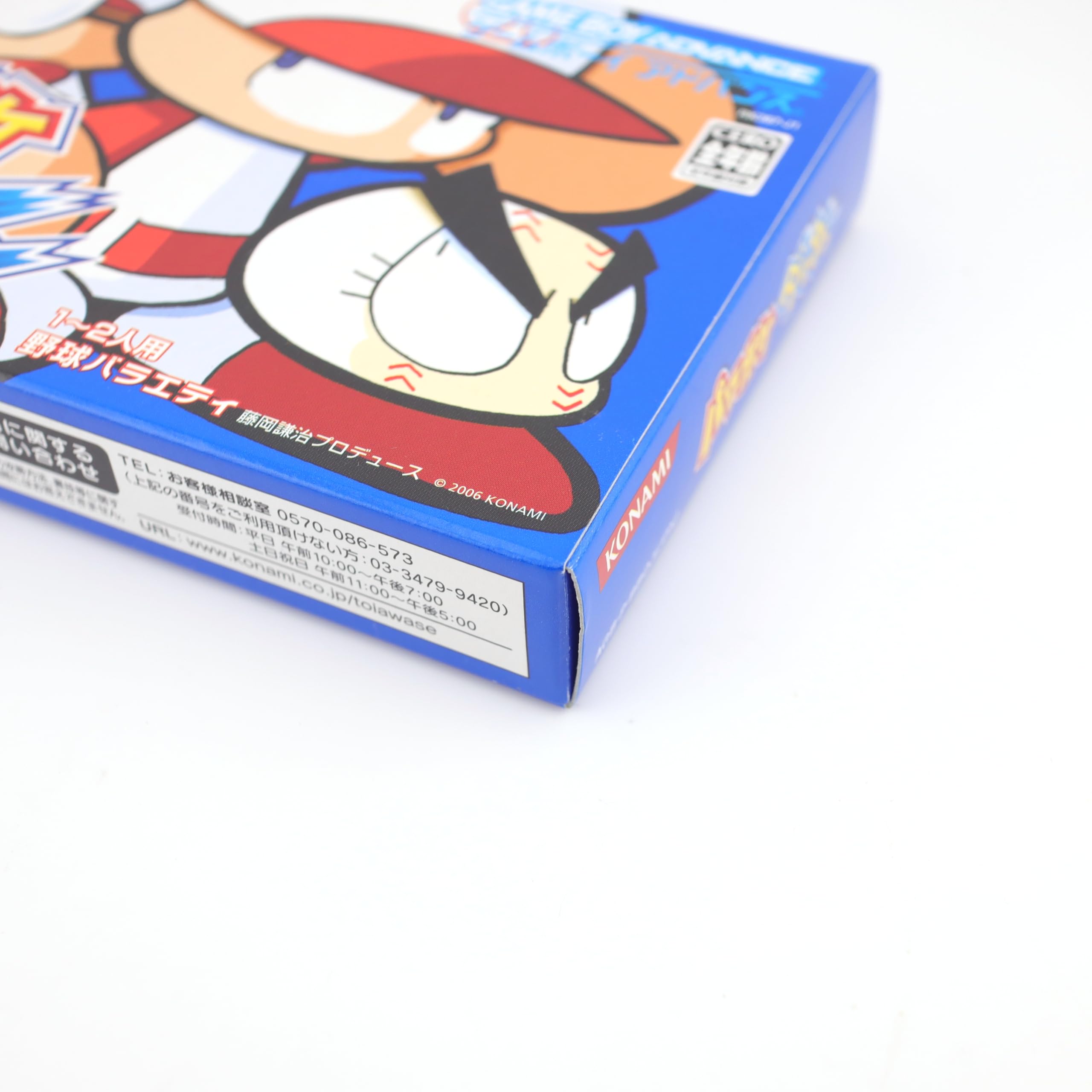 新品未使用　ゲームボーイアドバンス　パワポケダッシュ 未使用 未開封 パワポケダッシュ GBA Unused Unopened Powerpoke Dash