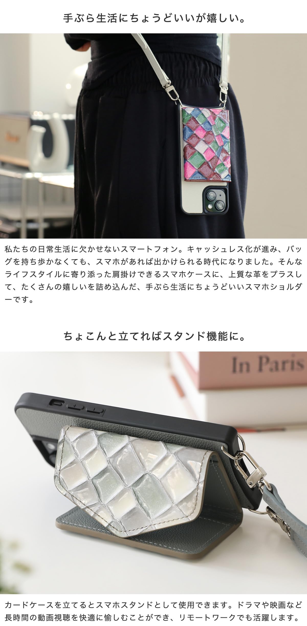 Amazon.co.jp: イタリアンレザー 本革 スマホケース iPhone 15 互換性 