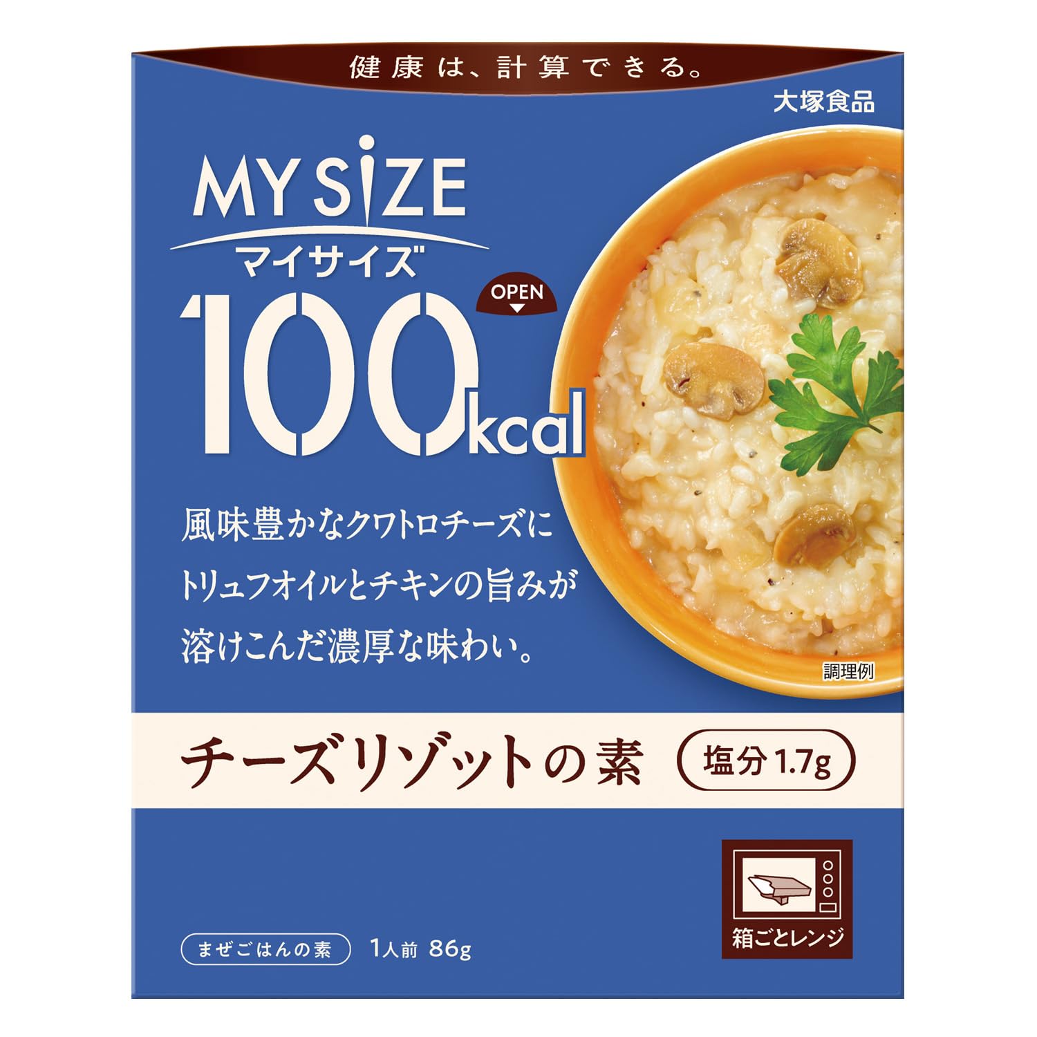 マイサイズ 大塚食品 100kcalマイサイズ チーズリゾットの素 86g×10…