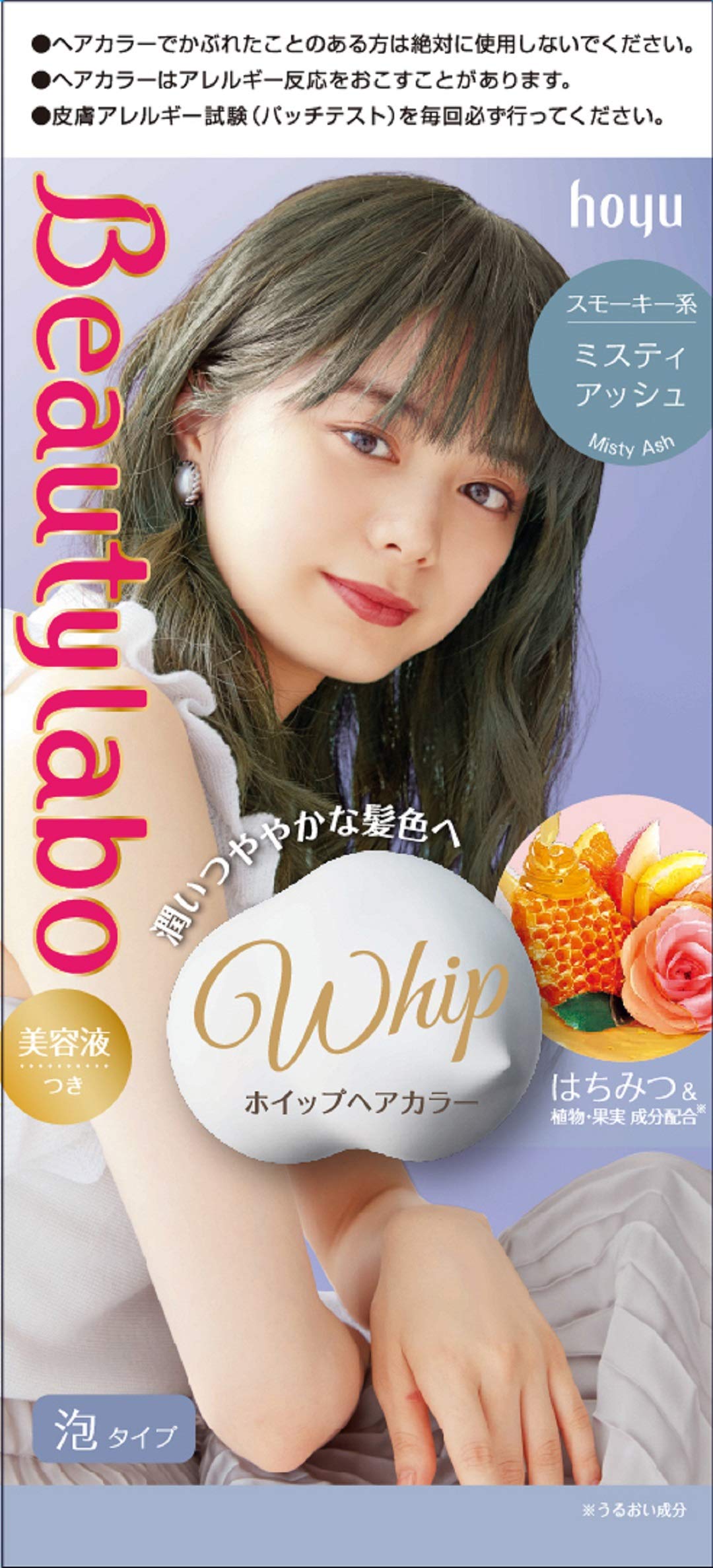 Hoyu Beautylabo Whip Hair Color (Mystish) 1 agent 40g + 2 agents 80mL + beauty essence 5mL
