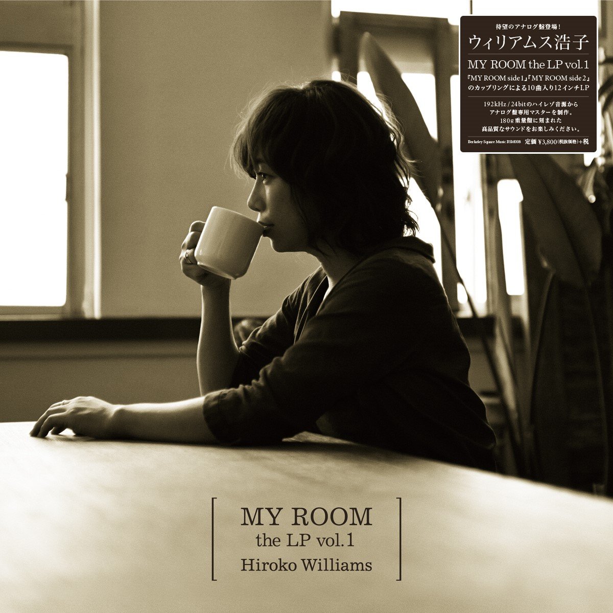 My Room The Lp Vol.1: Amazon.com.be: CDs & Vinyl